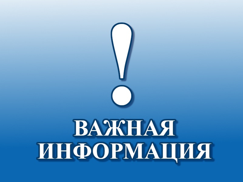 УВЕДОМЛЕНИЕ о разработке проекта административного регламента предоставления муниципальной услуги.