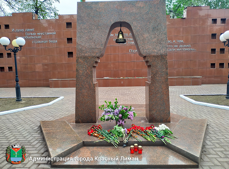 Сегодня Международный день памяти чернобыльской катастрофы..